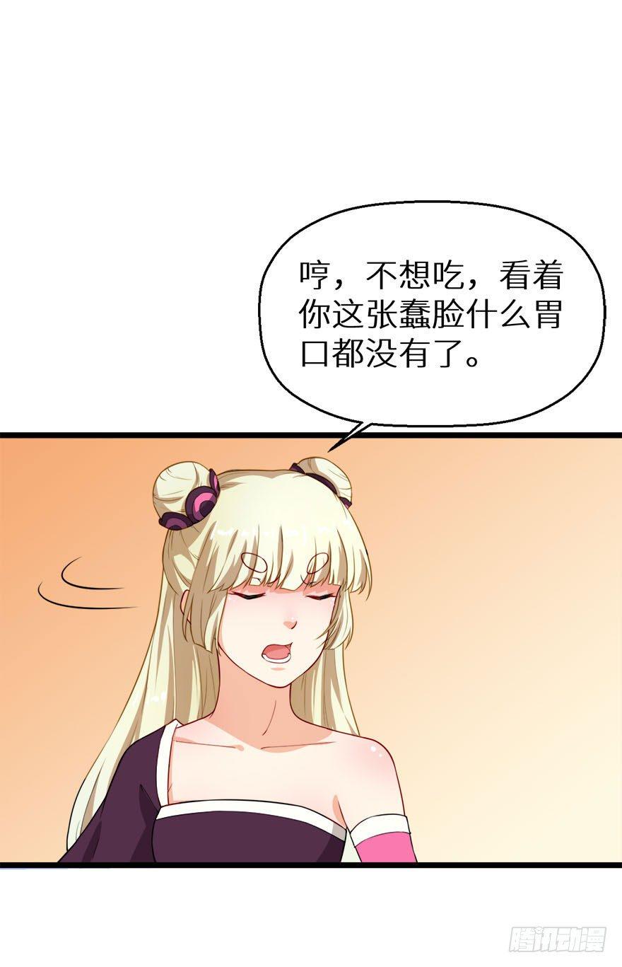 009美食惹起的风波12