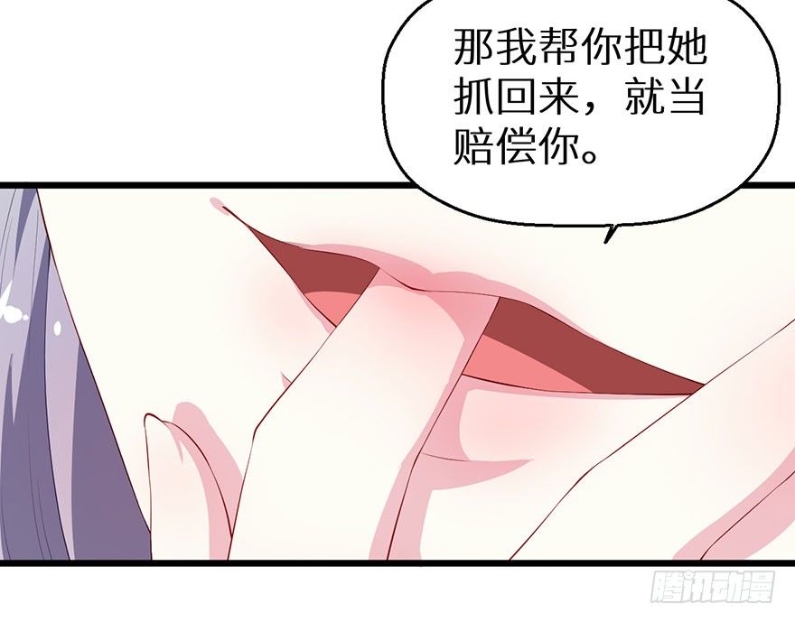 036天荒阁出手22