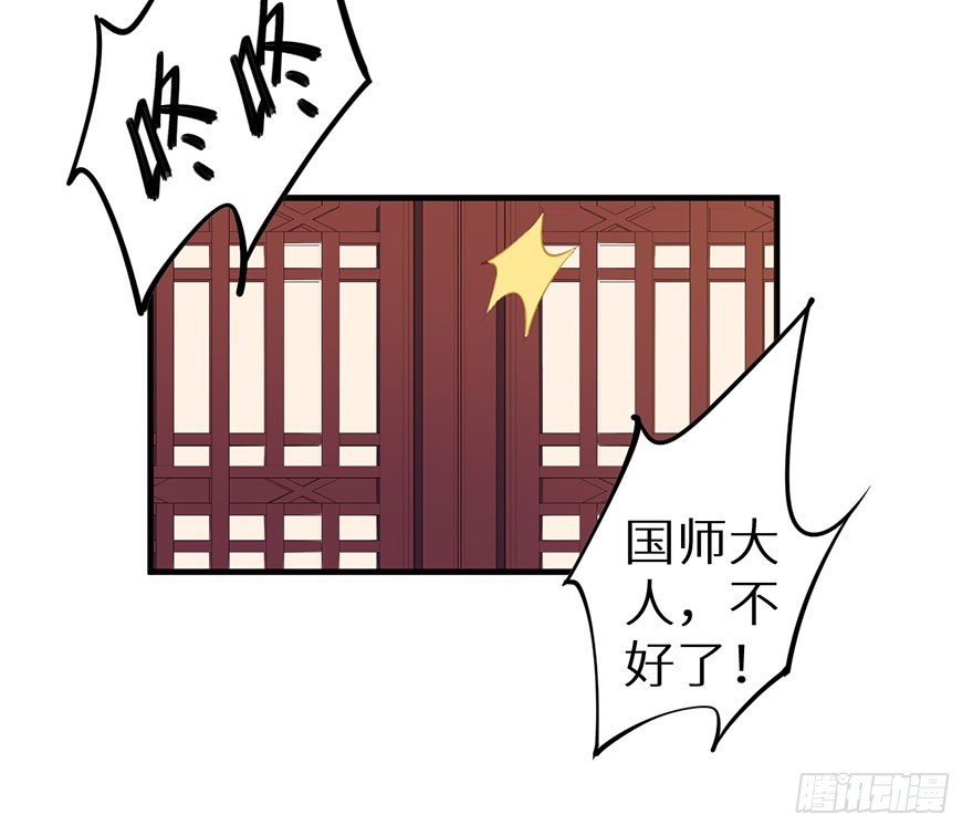 064天牢囚禁10