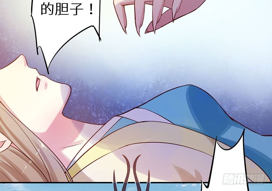 125敢动我的东西38
