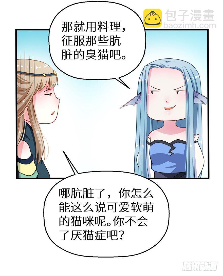019送礼物的小鸟24