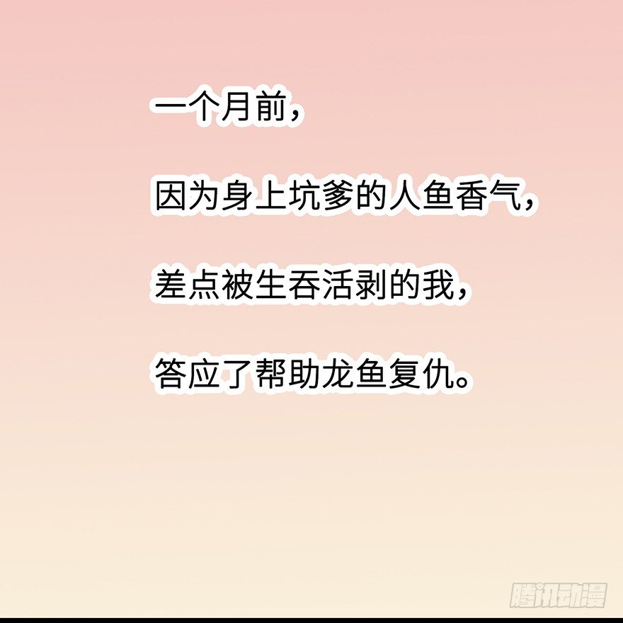 004悲催的叶棠15