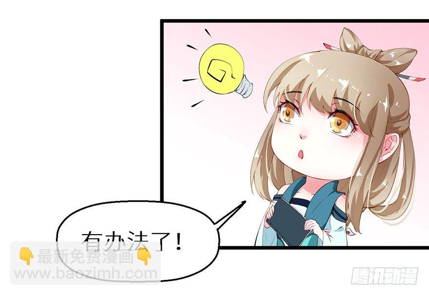 040西臻女王22