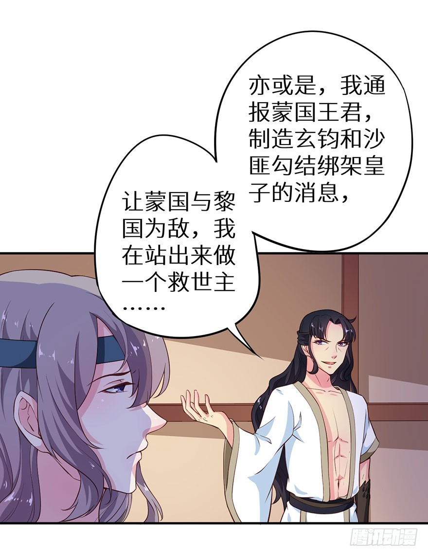 096梦靥的表白25