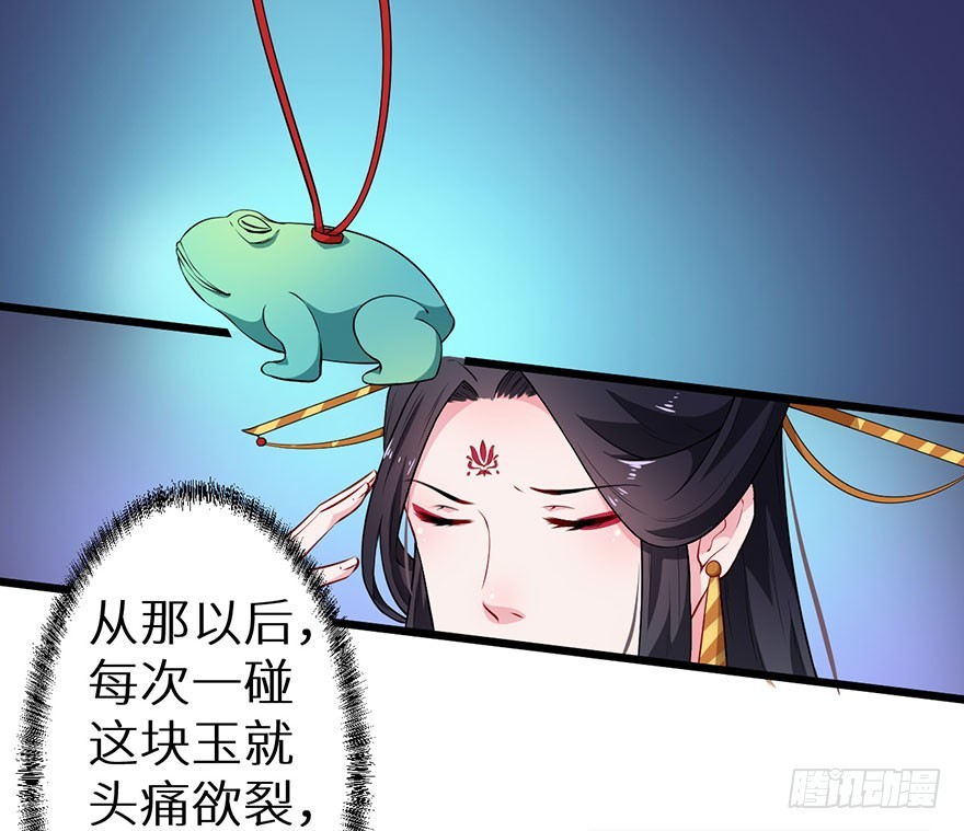 075出宫寻药12