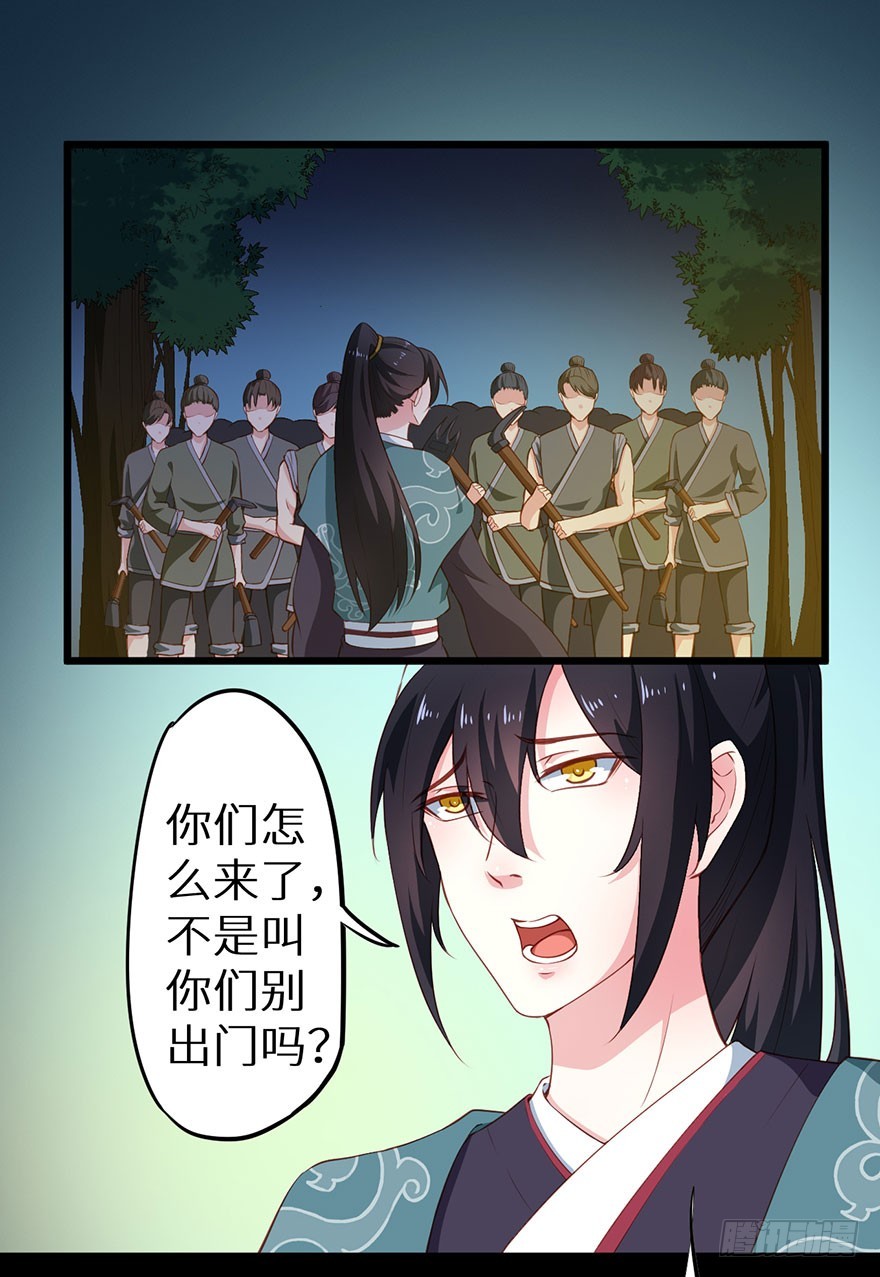 080祭台营救19