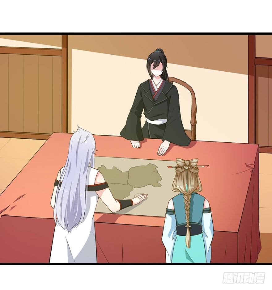 075出宫寻药20