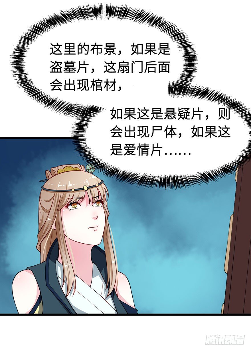 024神秘的帅大叔15