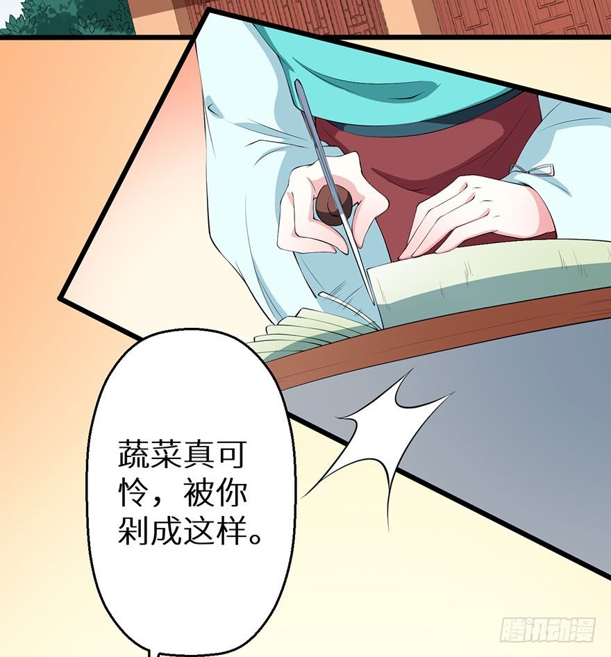 053婚宴御厨3