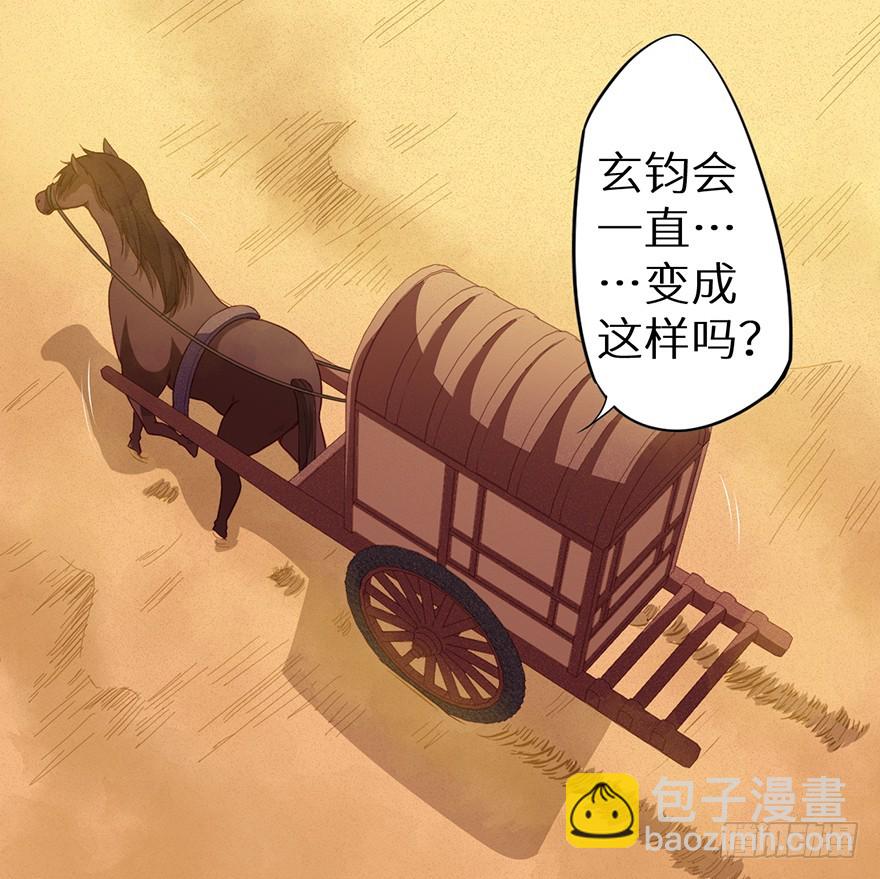 090误入黑店3