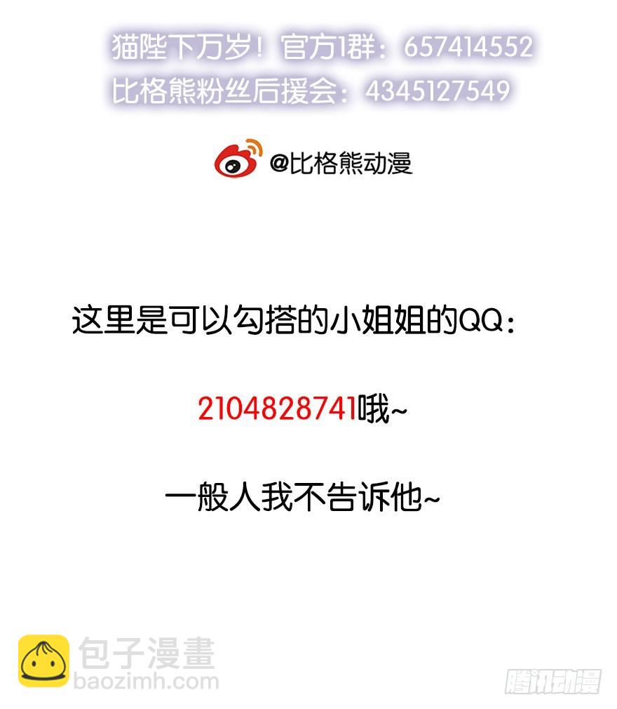 091为你，我愿意37