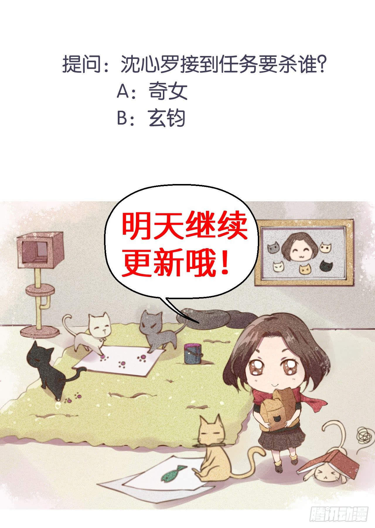 006幻影猫沈心罗45