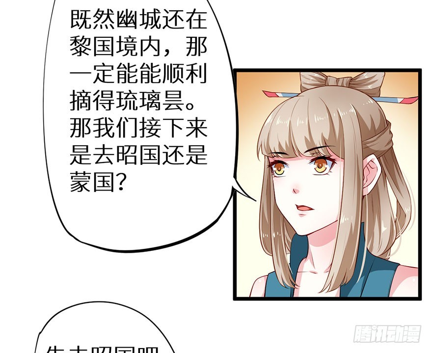 075出宫寻药22