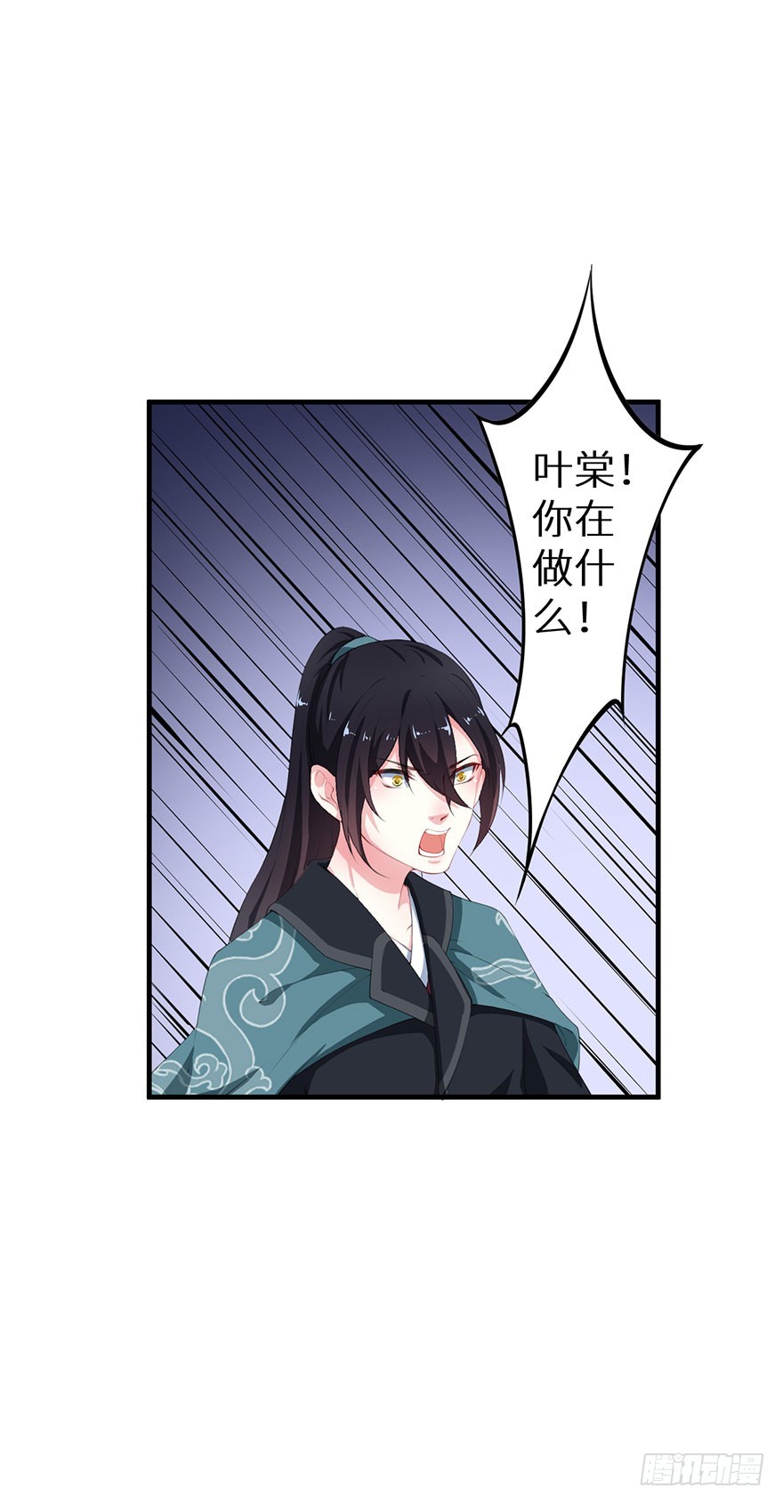 056我要娶你30