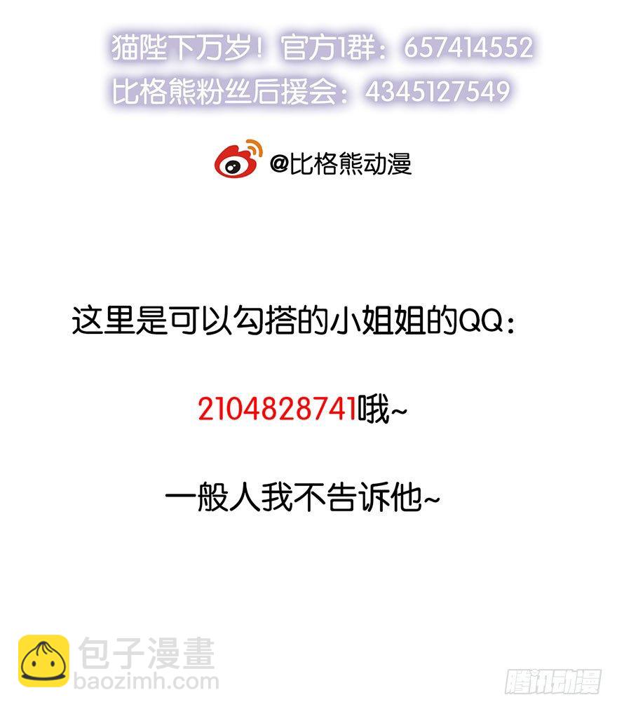015锋利的刀刃43