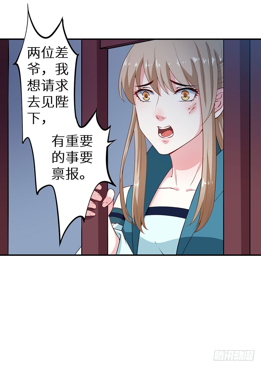 066滥用私刑11