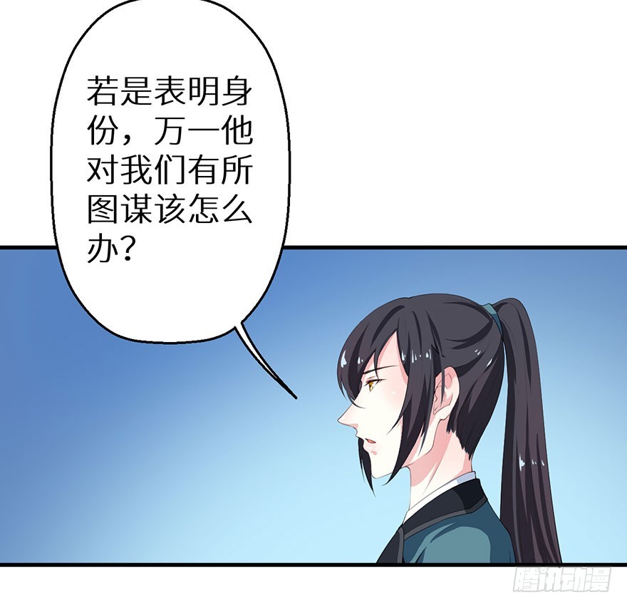 057吵了一架15