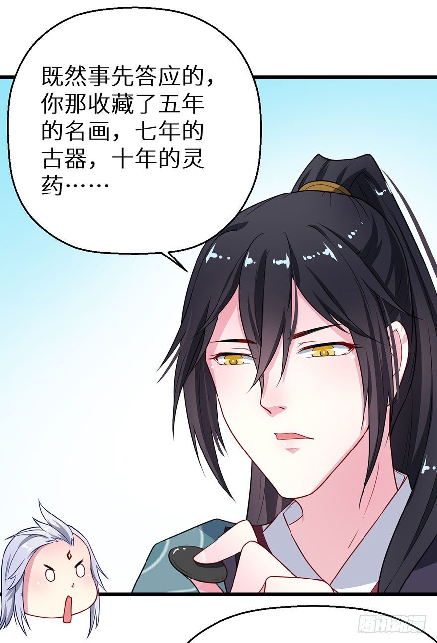 017情寿难全21