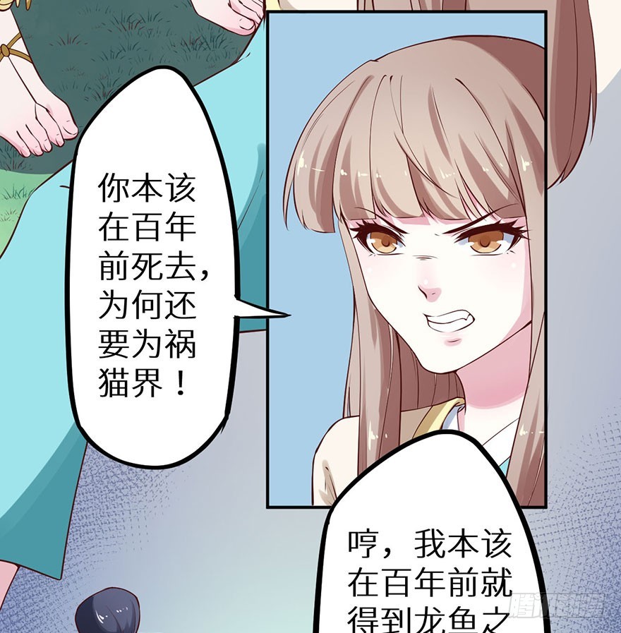 126最后一次胎毒12