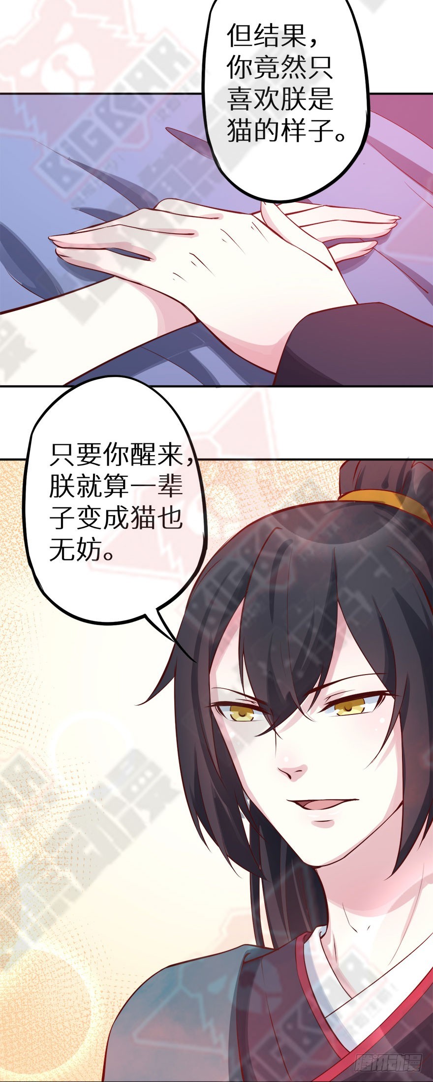 128一切都结束了45