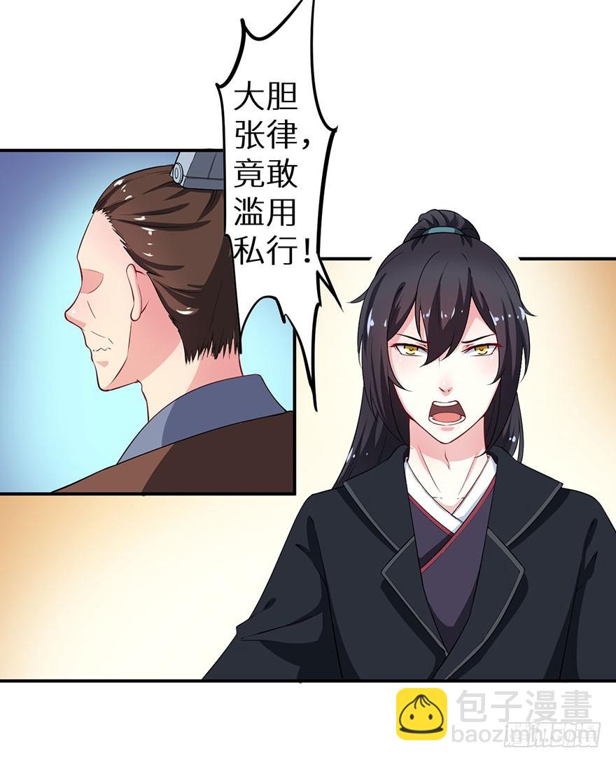 066滥用私刑30