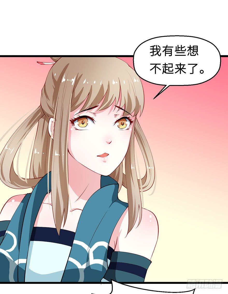 031边吃边聊27