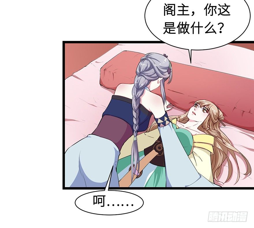 005被当做交易物品2