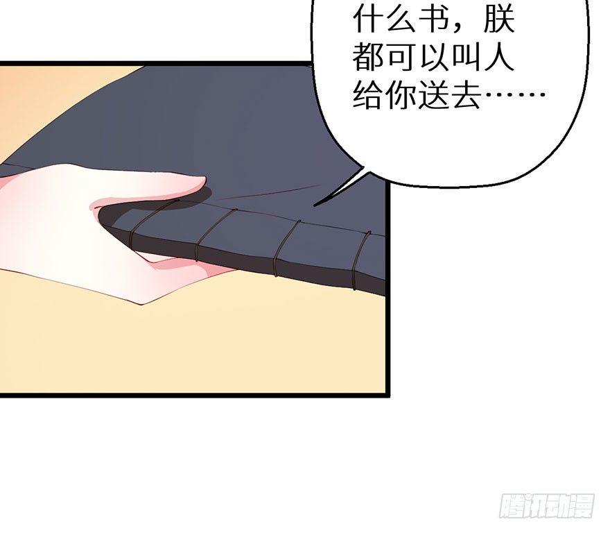 043共同的秘密3