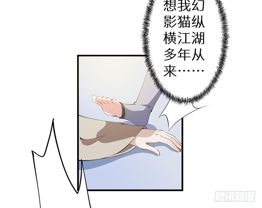 076幽城幻术20