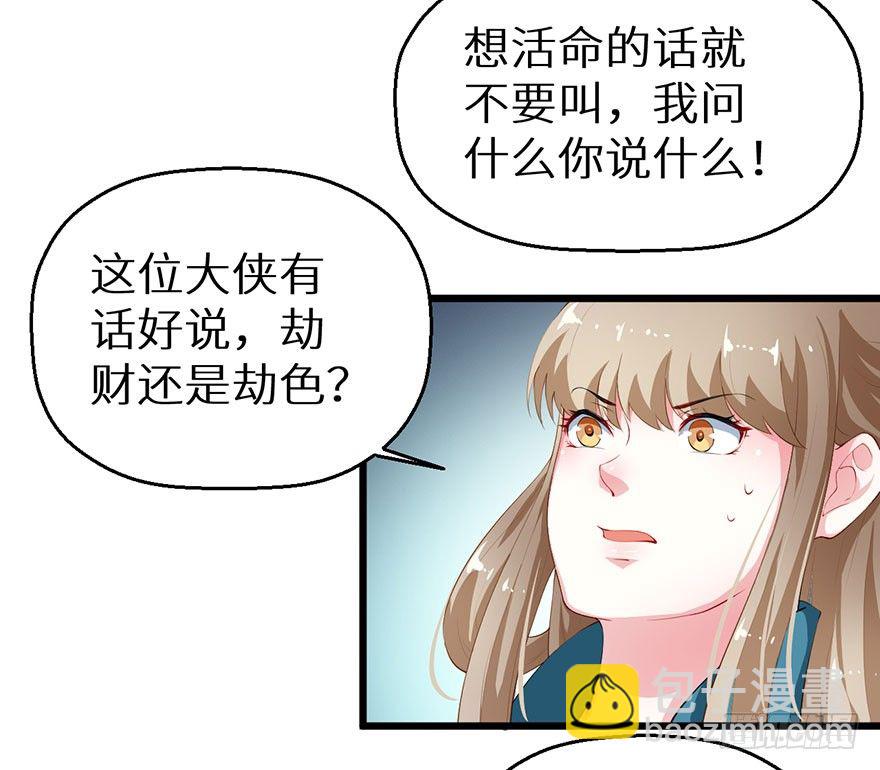 045与刺客斗智斗勇27
