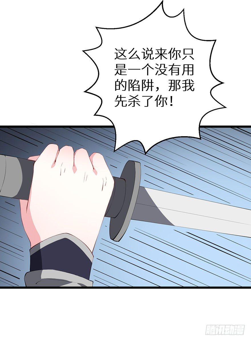 045与刺客斗智斗勇36
