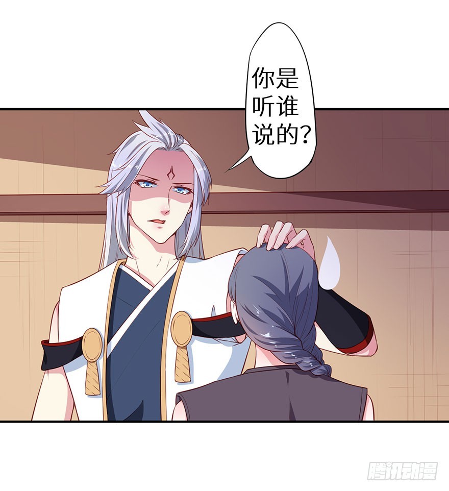 093被劫持的皇子27