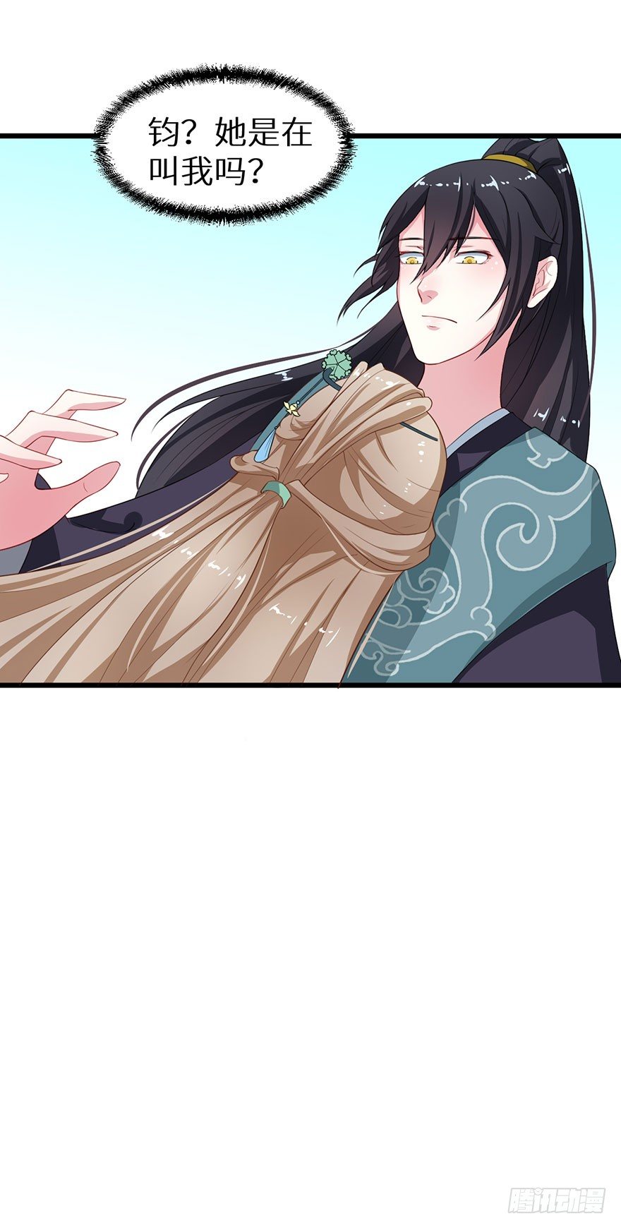014九尾猫神17