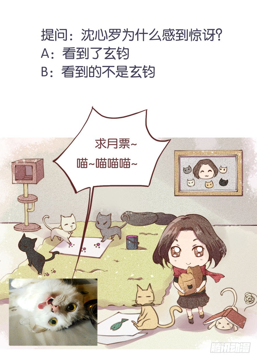 061逃婚的君王37