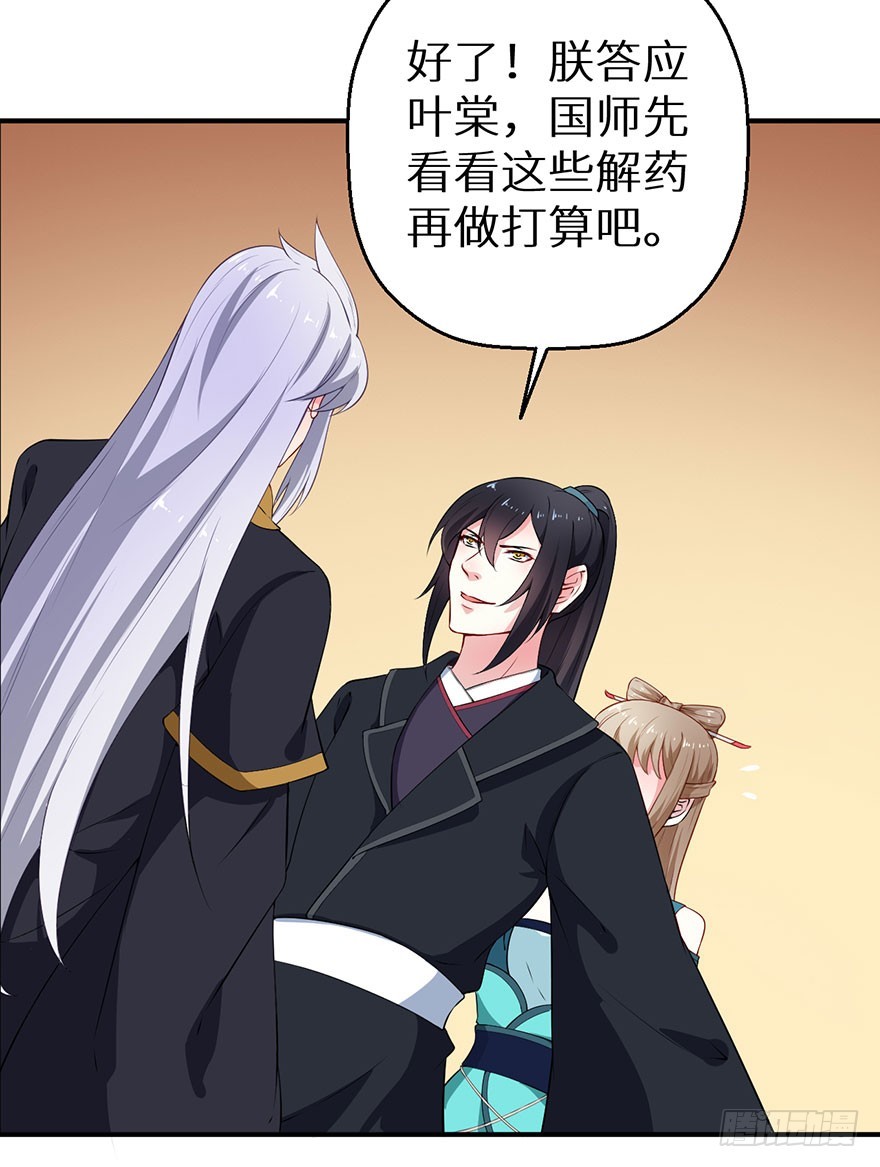 068会怀疑她吗31