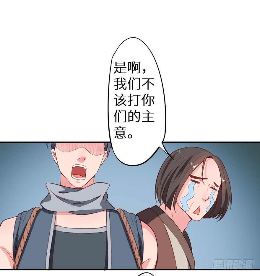 092救下的少年10