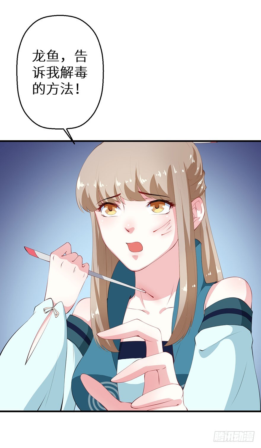 065胎毒的解药？10