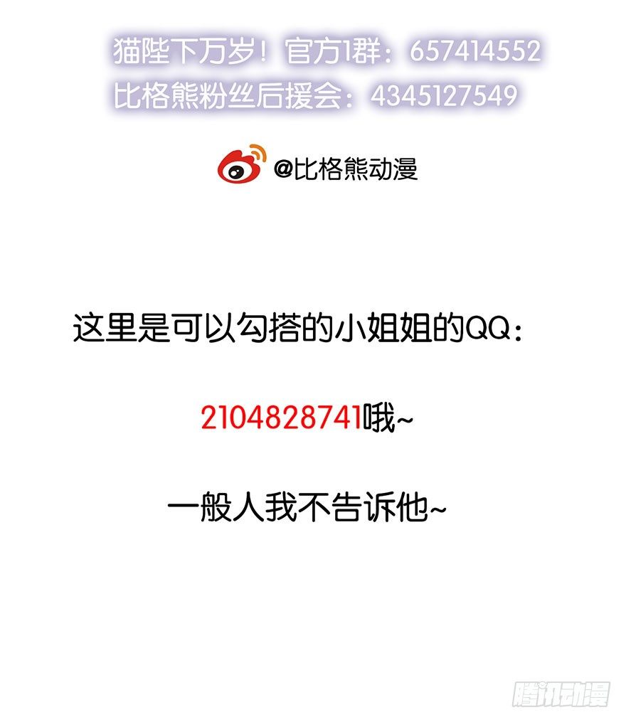 036天荒阁出手41