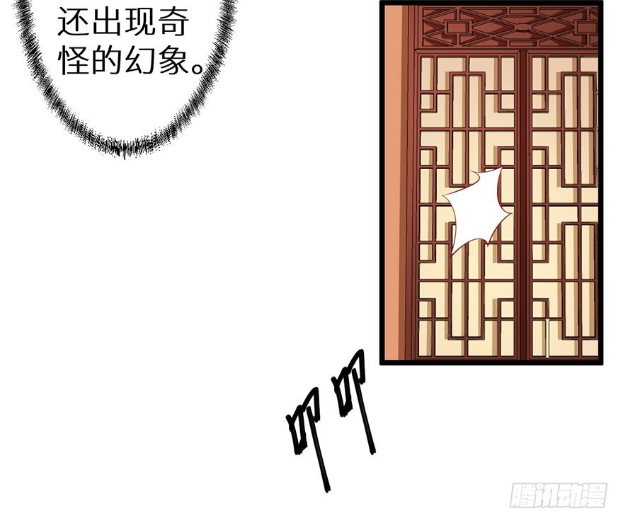 075出宫寻药13