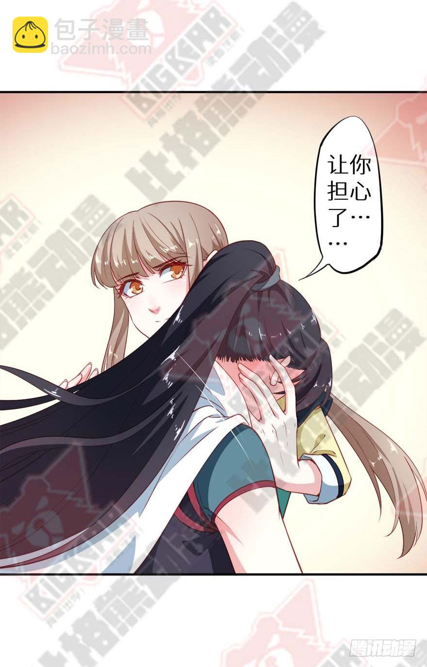 103她来了35