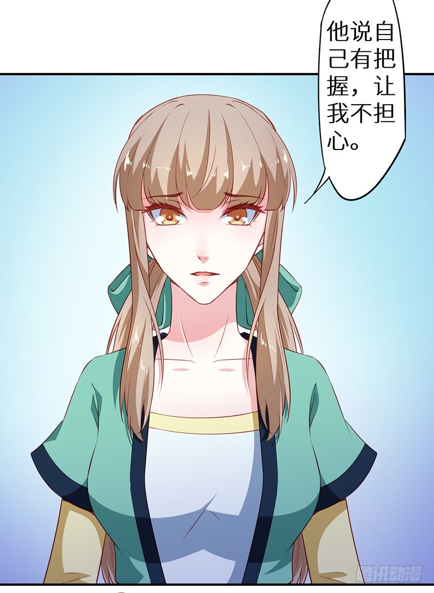 102我要救他21