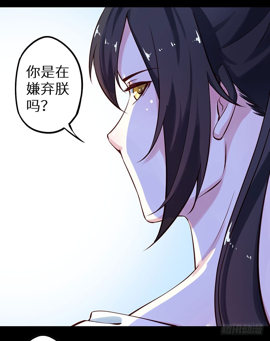 114幻术！又是幻术！29