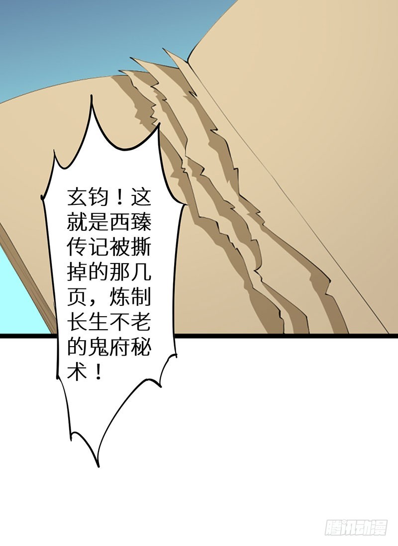 123混入昭国王宫37