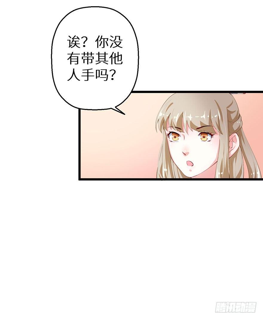 046猫爪救美14