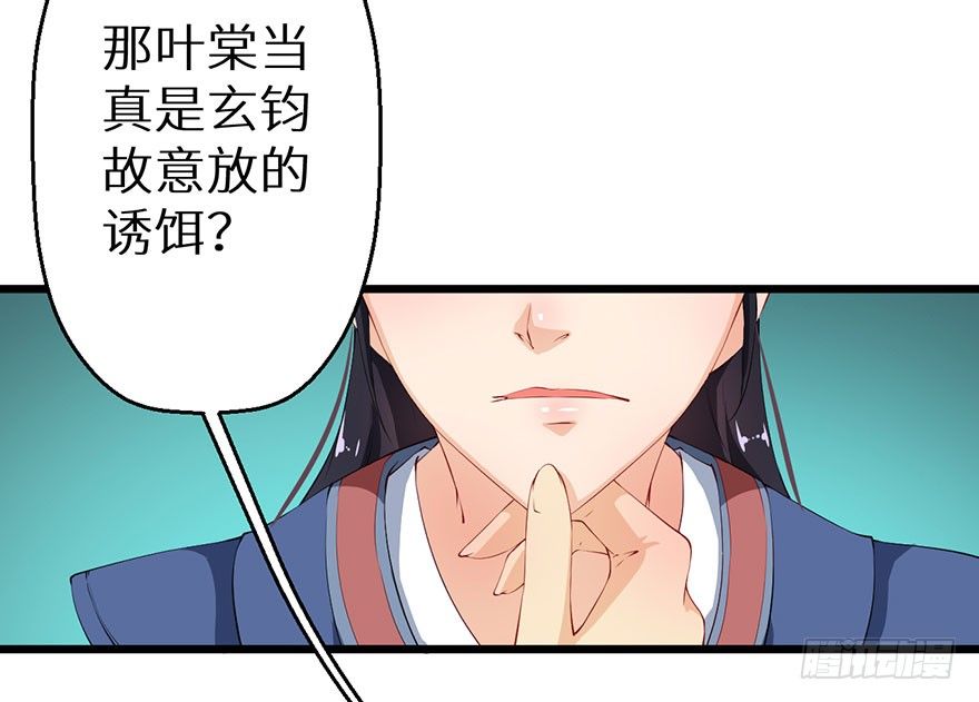 050宣王的计谋9