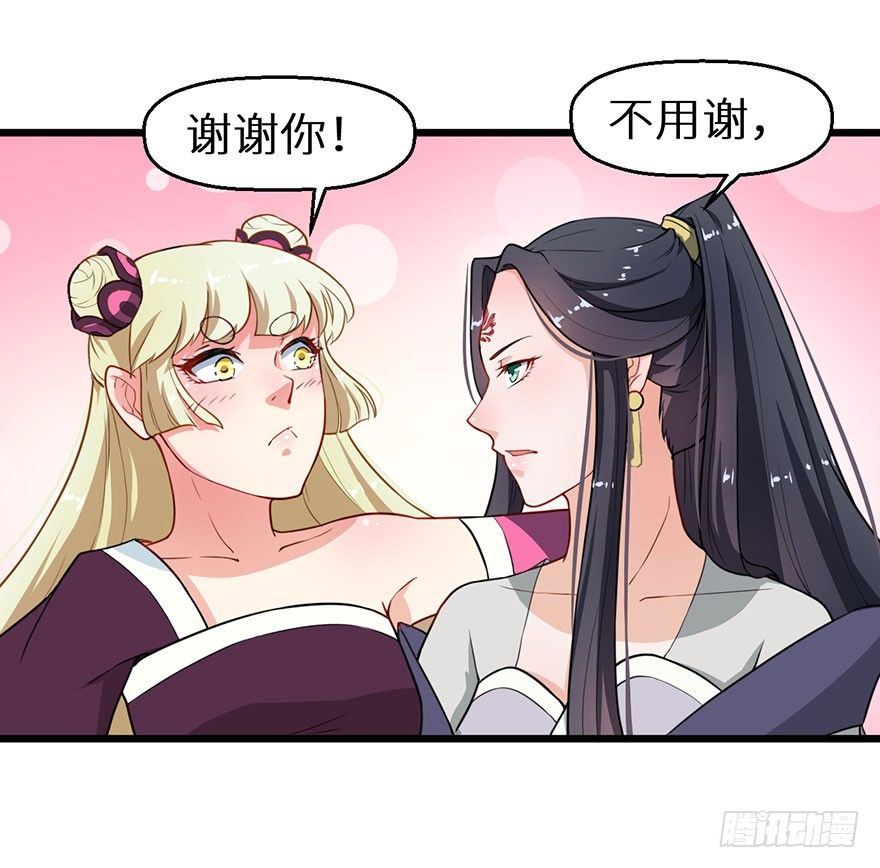 015锋利的刀刃38