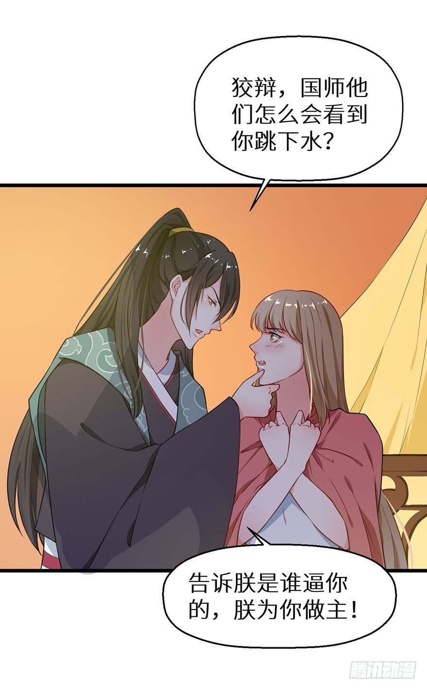 022玄钧发病8