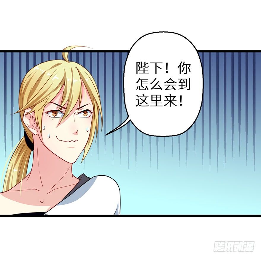 021暗卫统领席岚37