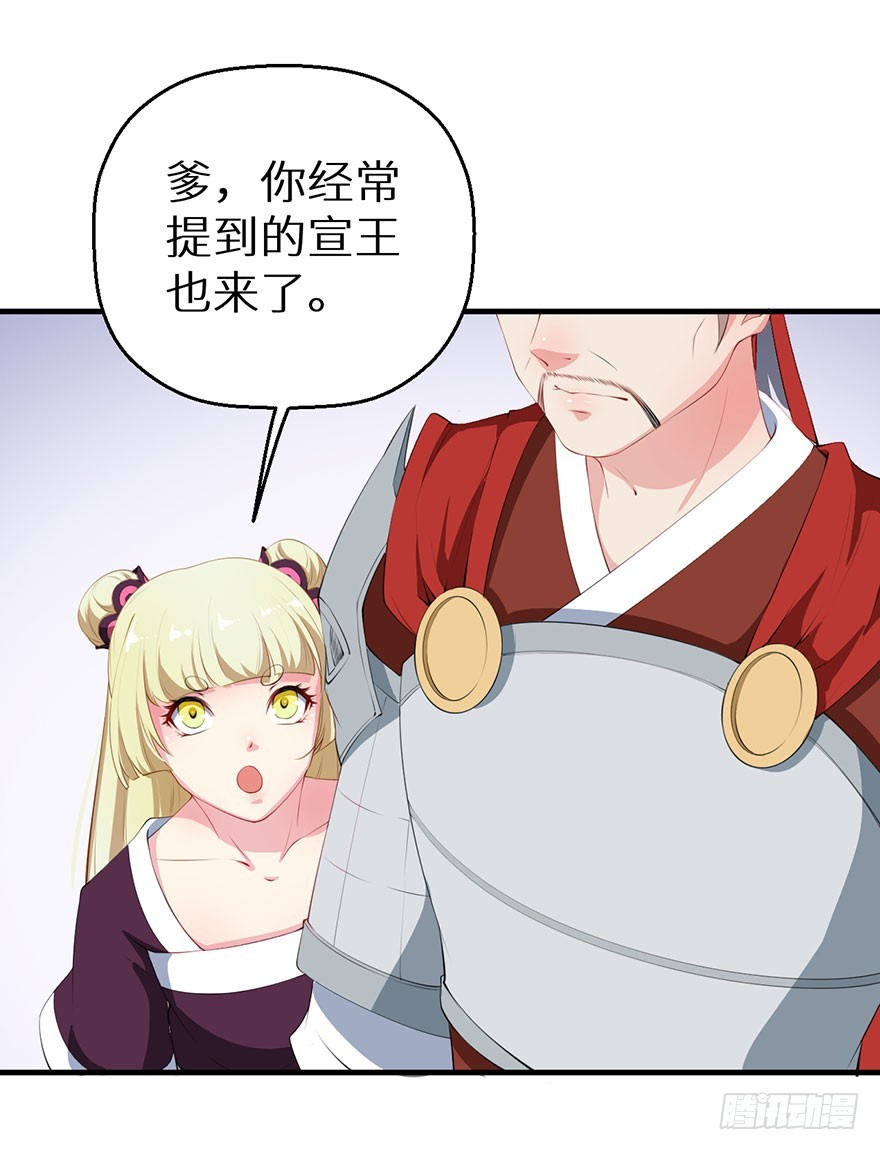 059镇国将军11