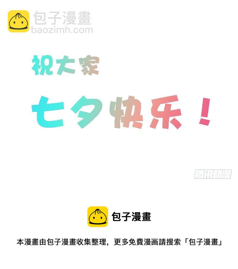 059镇国将军38